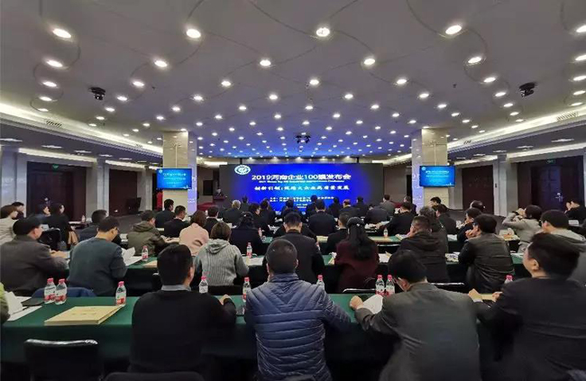 萬(wàn)基控股集團位列2019河南企業(yè)100強第11位