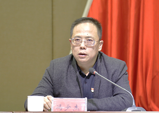 新安縣委組織部、紀委派駐紀檢組到萬(wàn)基控股集團開(kāi)展黨員干部集體廉政談話(huà)暨黨建工作業(yè)務(wù)培訓