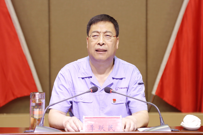 萬(wàn)基控股集團隆重召開(kāi)“七一”黨建會(huì )