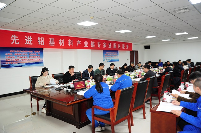 河南省先進(jìn)鋁基材料產(chǎn)業(yè)鏈專(zhuān)家進(jìn)園區服務(wù)活動(dòng)座談會(huì )在萬(wàn)基召開(kāi)