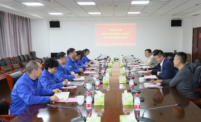 新疆建設兵團第十三師黨委常委、副師長(cháng)馮立一行到萬(wàn)基控股集團考察交流