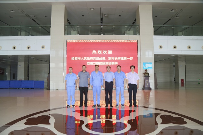 哈密市人民政府黨組成員、副市長(cháng)李建勇一行到萬(wàn)基控股集團調研