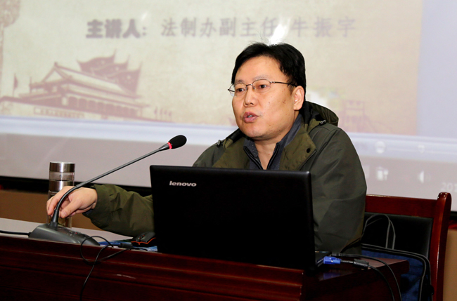 萬(wàn)基控股舉行黨的十九大精神專(zhuān)題輔導報告會(huì )