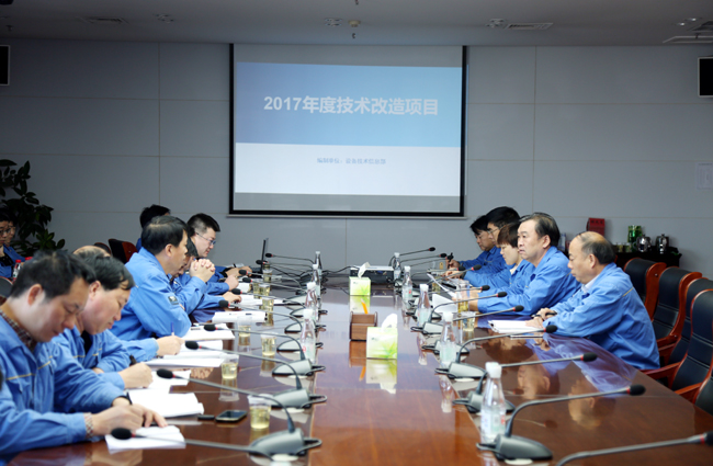 集團公司召開(kāi)技改及兩措專(zhuān)題會(huì )議