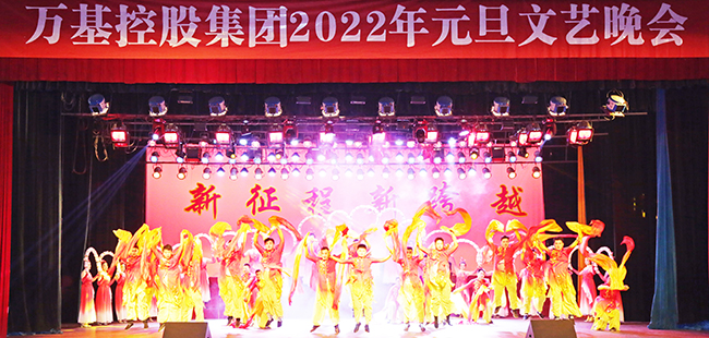 晚會(huì )1.jpg